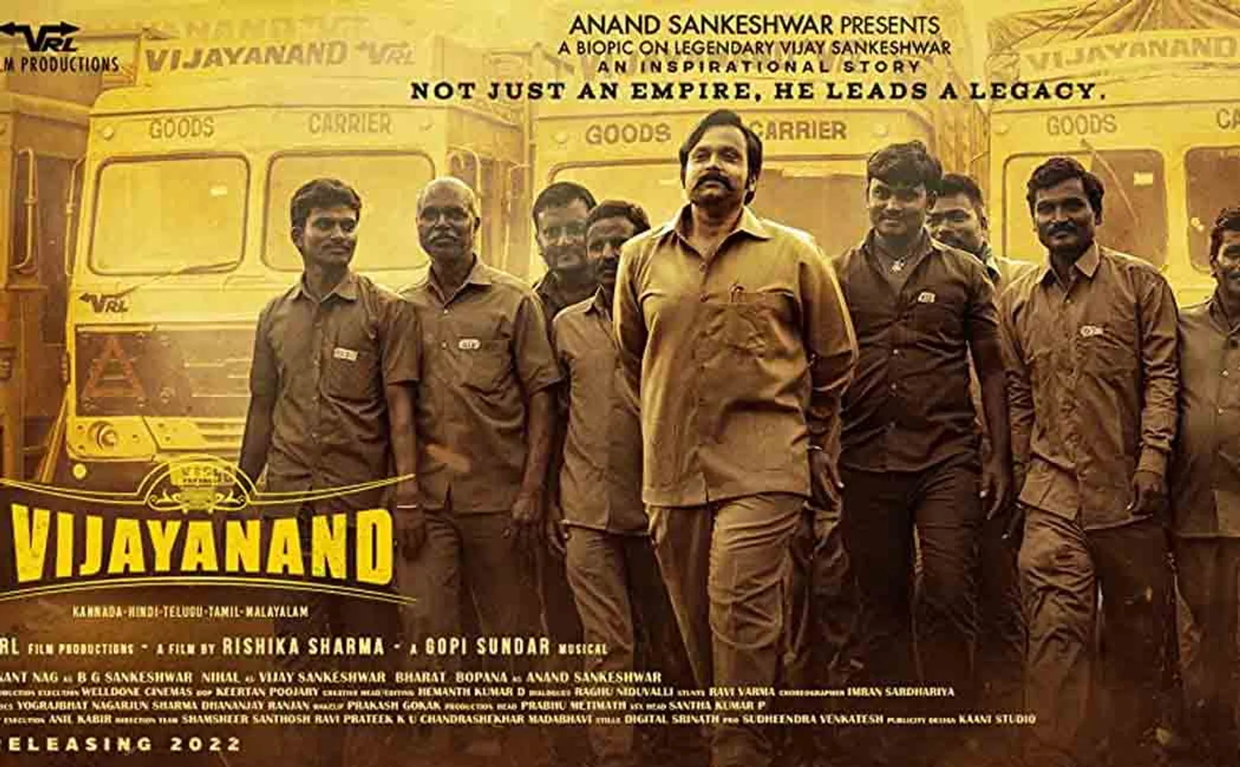 Vijayanand Movie Review
